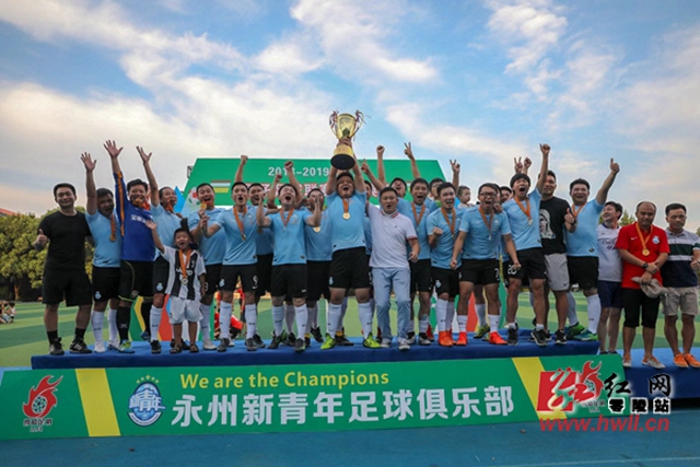 全国第十一届“万步有约”健走激励大赛在雄安新区启动全国第十一届“万步有约”健走激励大赛在雄安新区启动